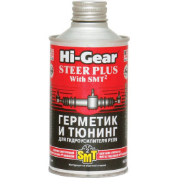 Герметик и тюнинг для гидроусилителя руля с SMT? Hi-Gear 295 мл