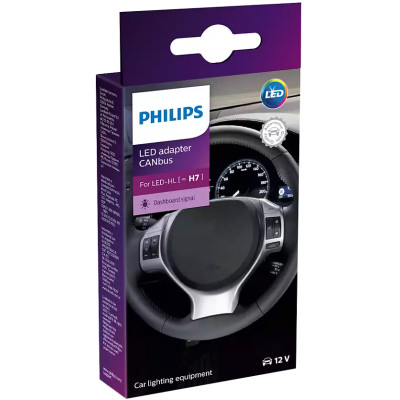 Комплект світлодіодний адаптер Philips 18952С2 CANbus adapter for H7 LED-HL (шт.)