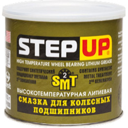 Высокотемпературная литиевая смазка для колесных подшипников StepUp с SMT2 453 г