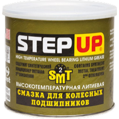 Высокотемпературная литиевая смазка для колесных подшипников StepUp с SMT2 453 г