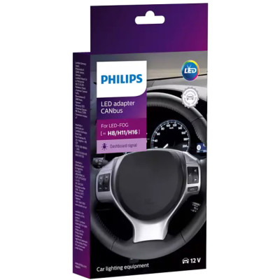 Комплект світлодіодний адаптер Philips 18954С2 CANbus adapter for H11/Fog LED-HL (шт.)