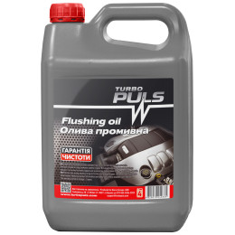 Олива промивна TURBO PULS FLUSHING OIL 3,2л каністра 4л ПЕ (шт.)