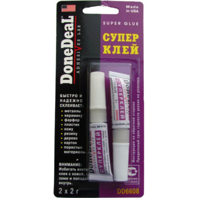 Суперклей DoneDeal 2 x 2 г