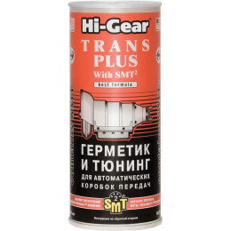 Герметик и тюнинг для АКПП с SMT? Hi-Gear 444 мл