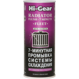 7-минутная промывка системы охлаждения двигателя Hi-Gear 444 мл
