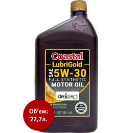 Моторна олива Coastal LubriGold Full Synthetic 5W30, 22,7л.