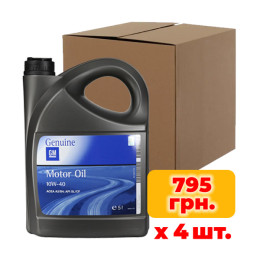 Акція Олива GM 10W-40 5л х 4шт (1ящик)