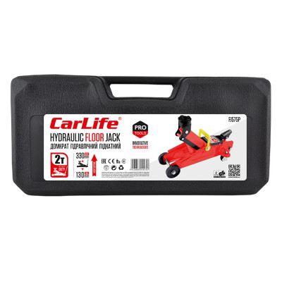 Домкрат гідравлічний (підкатний) Carlife 2т, 130-330мм,, 7 кг., пласт. уп.
