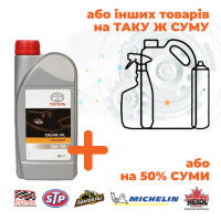 Олива Toyota Motor 5W-30 FE, 1л (Акція)