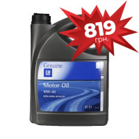 Олива GM 10W-40, 5л (Акція 819 грн.)